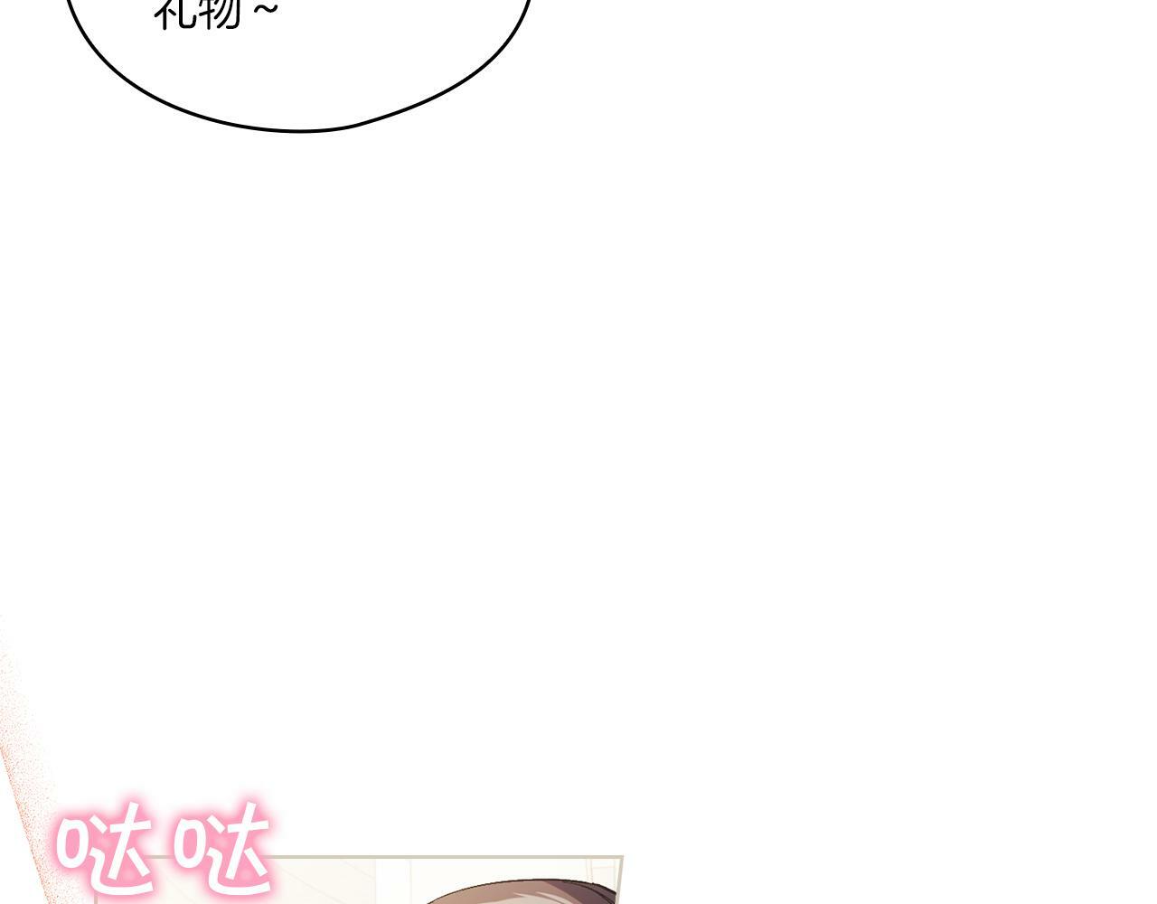 第3话 复仇的序幕45