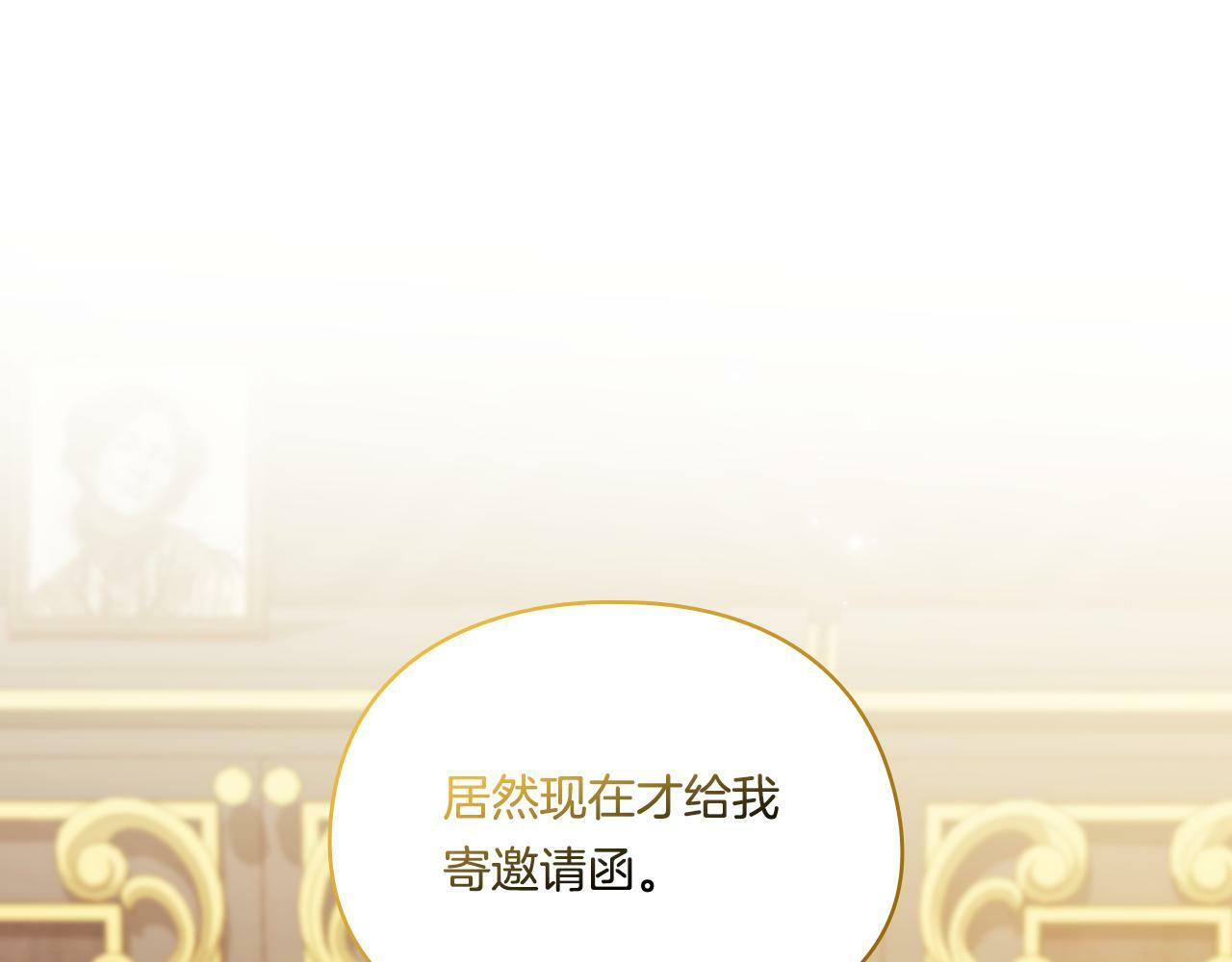第13话 请利用我0