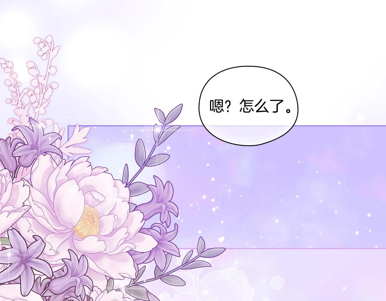 第42话 未来的选择是你141