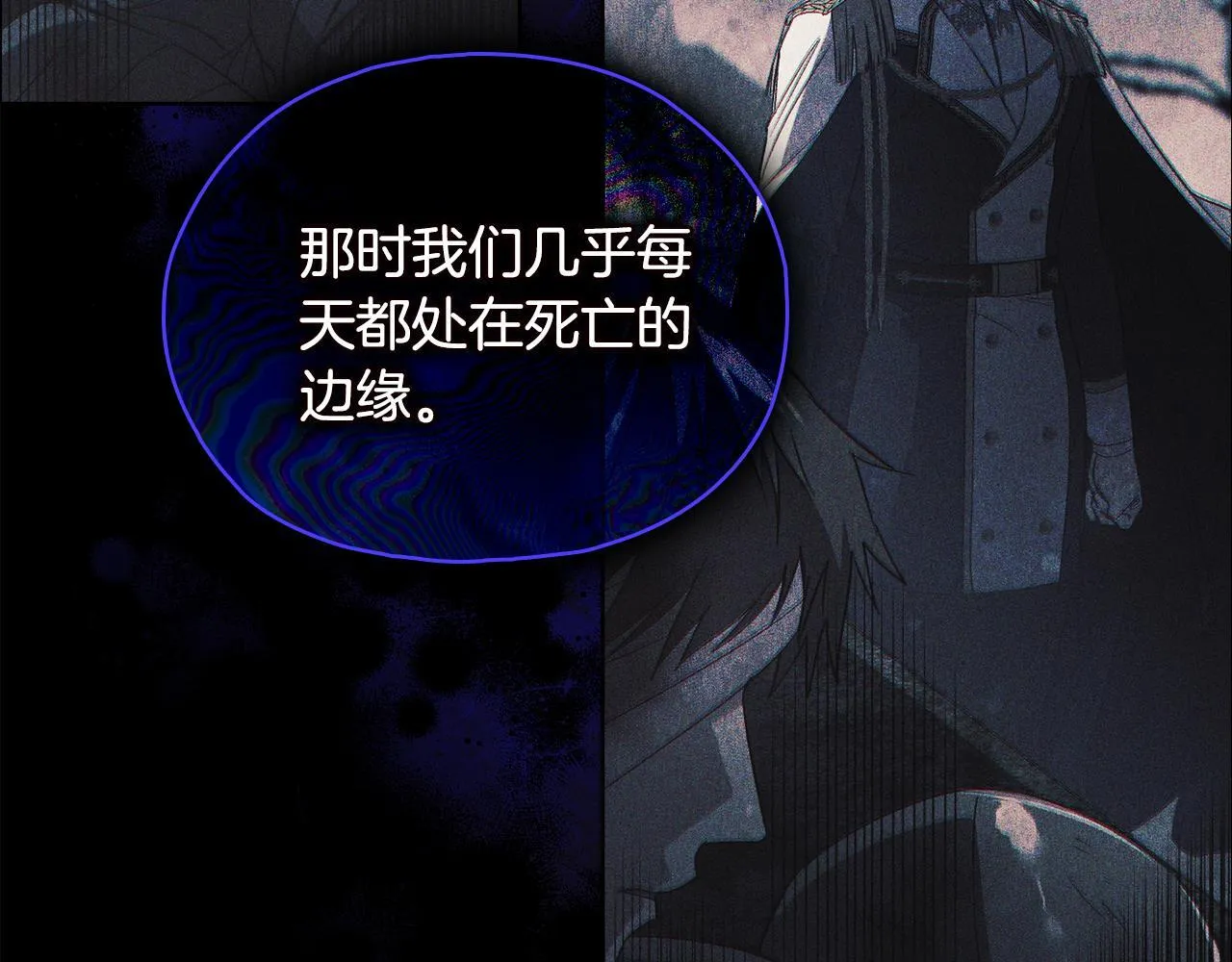 第77话 守护好你们112