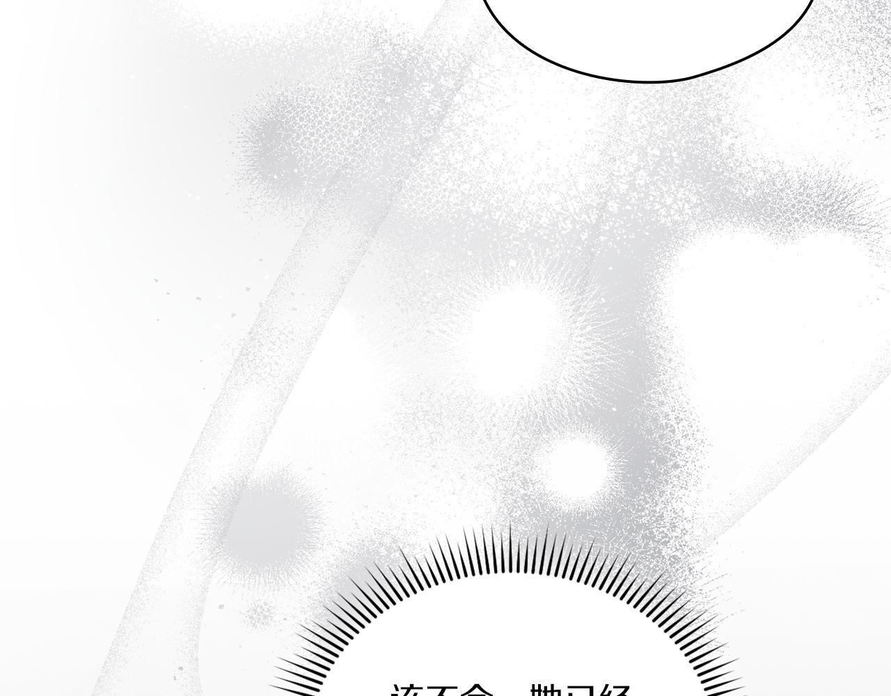 第37话 捅破窗纸18