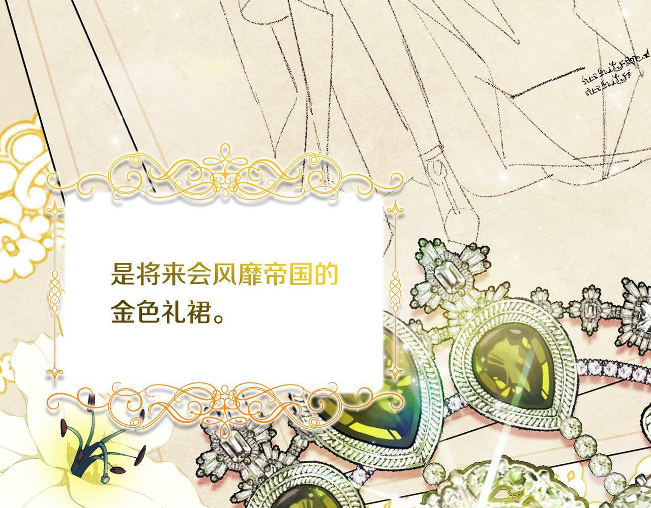 第11话 成人礼的主角3