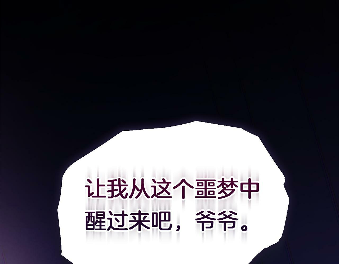 第1话 重启命运之门167