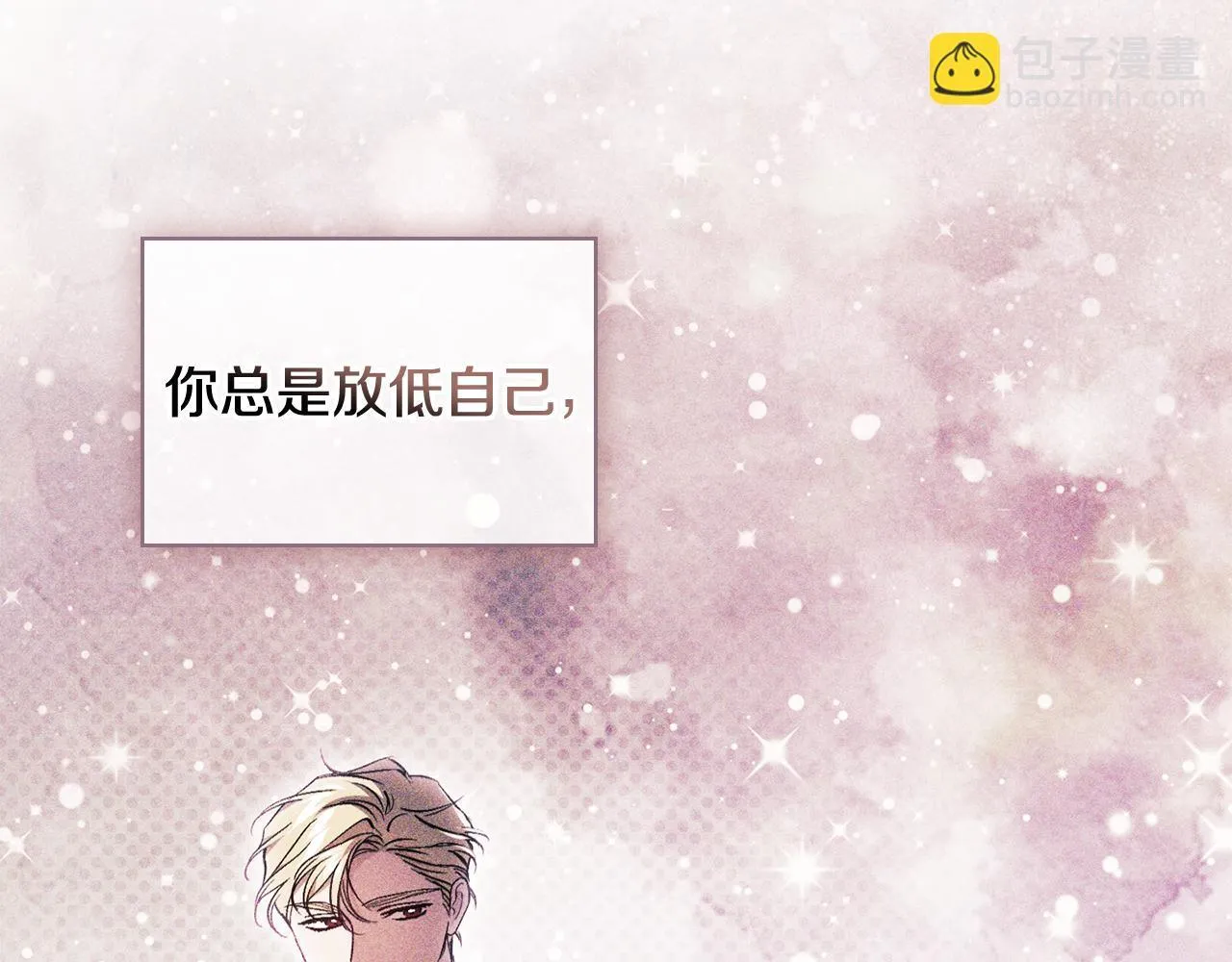 第59话 难以启齿的事91