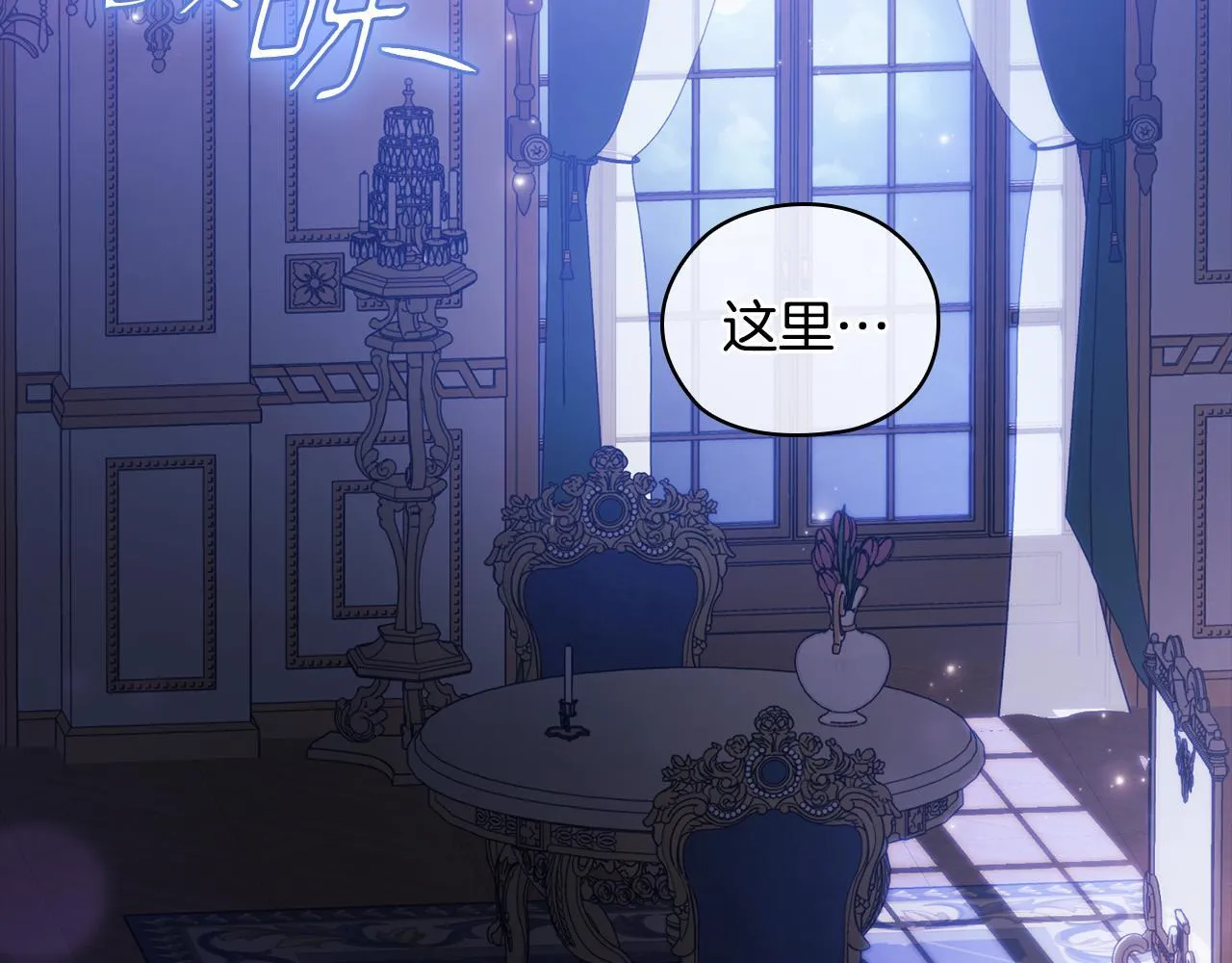 第55话 婚前拜访120