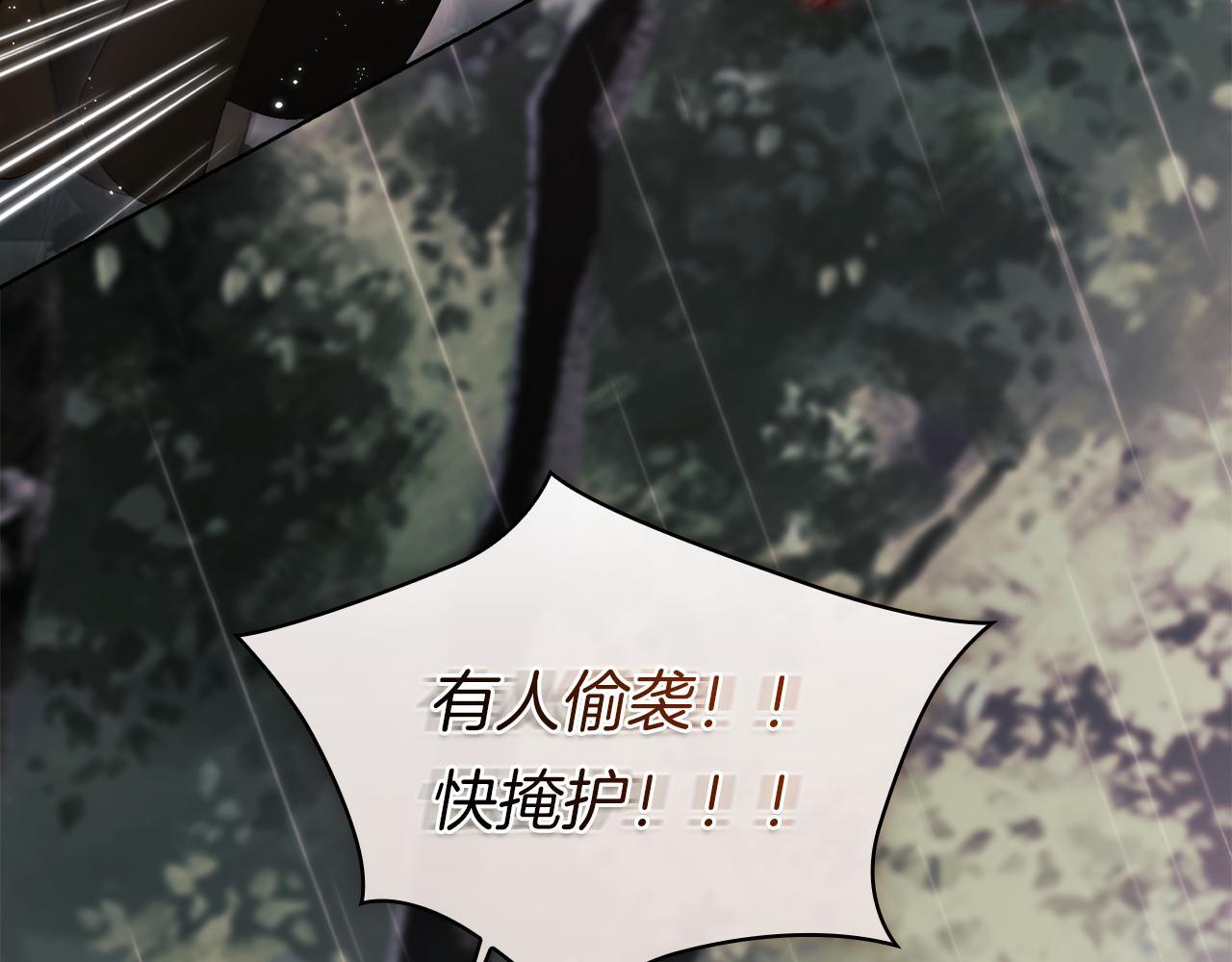 第36话 双胞胎的差异213