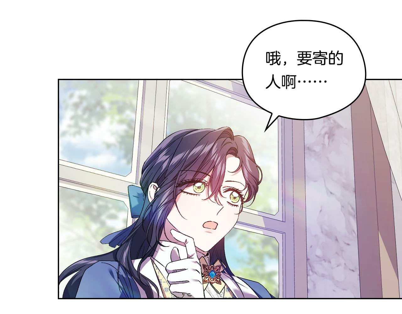 第19话 逆转局势的计划125