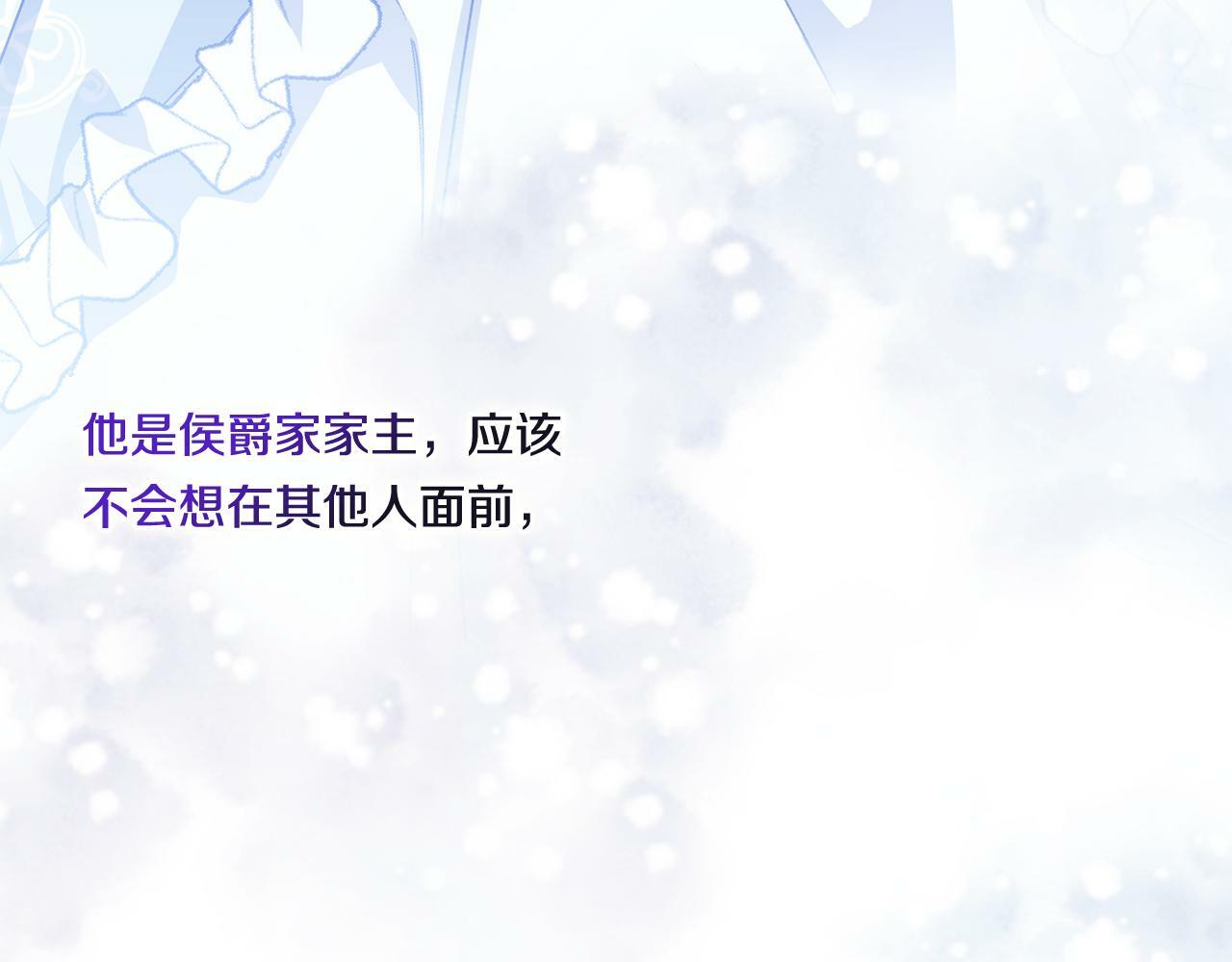 第4话 展现的意志73