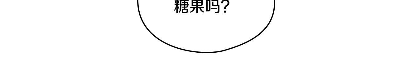 第16话 狗粮能治莲花82