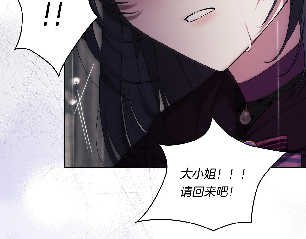 第37话 捅破窗纸105