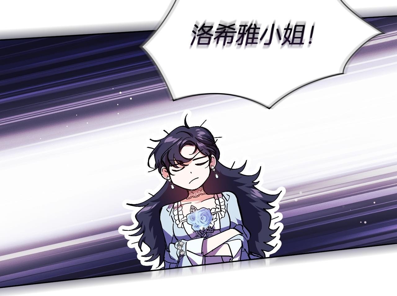 第4话 展现的意志149