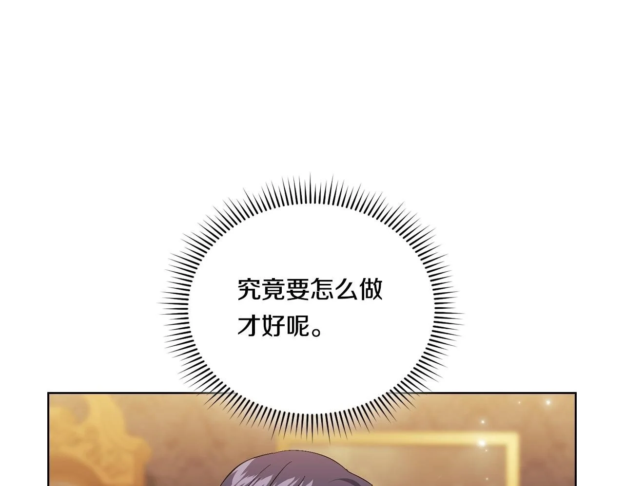 第41话 定义关系100
