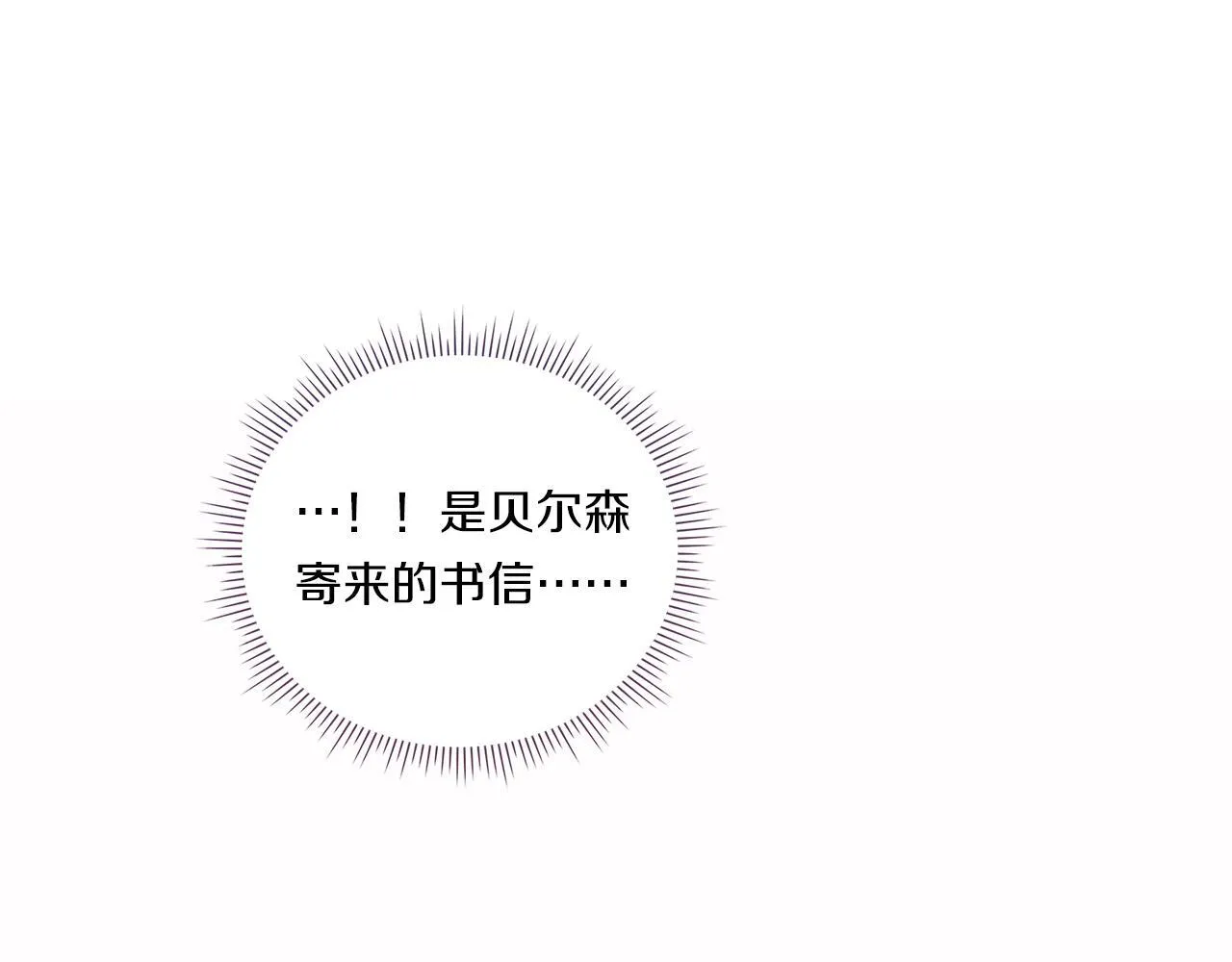 第47话 神秘的遗产177