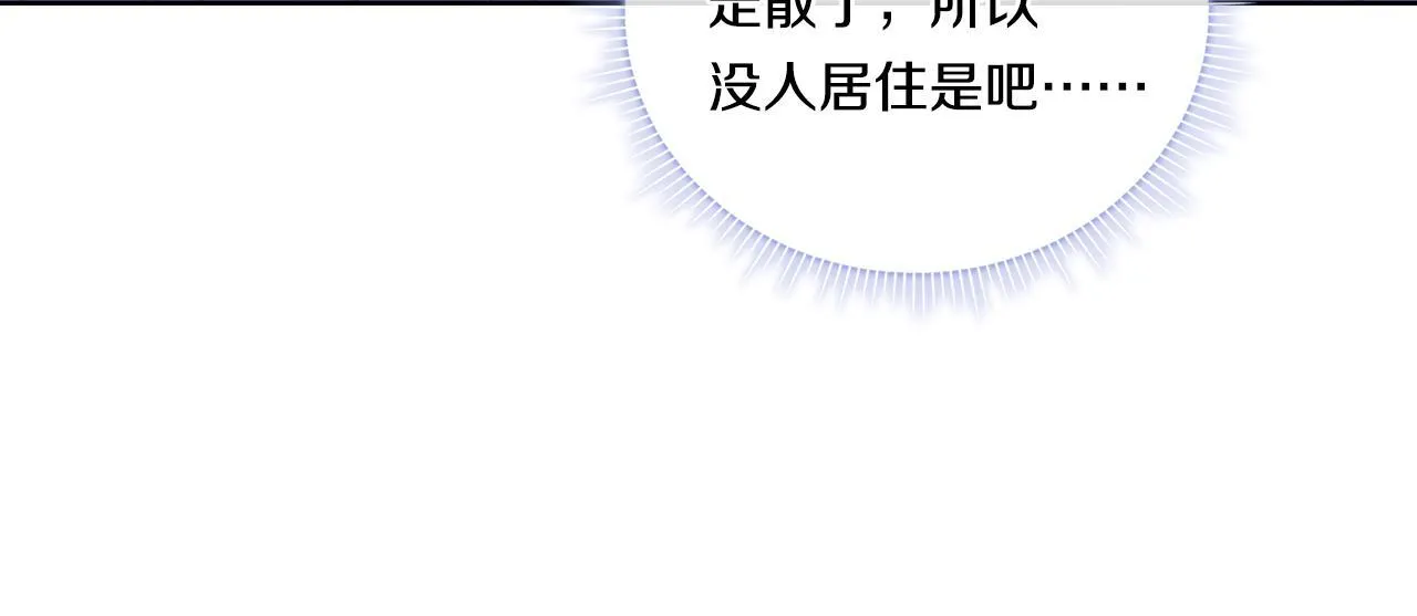 第51话 获取信任的方法122
