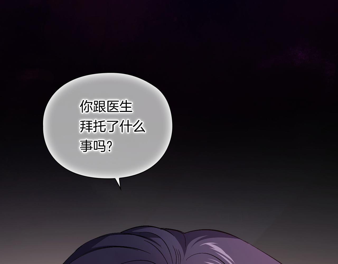 第32话 鞭子与糖196