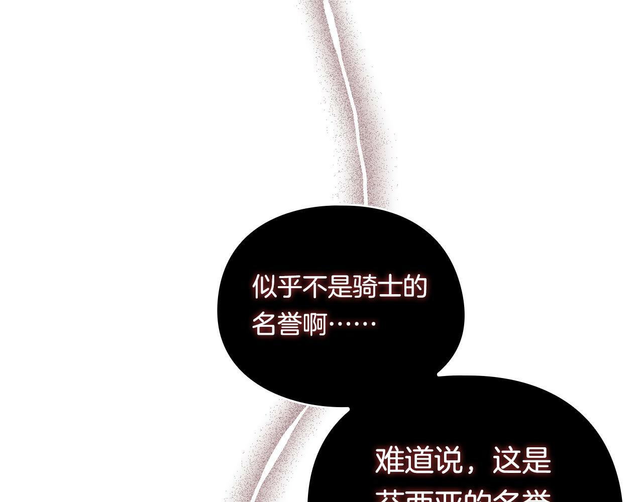 第5话 这是有偿救援62
