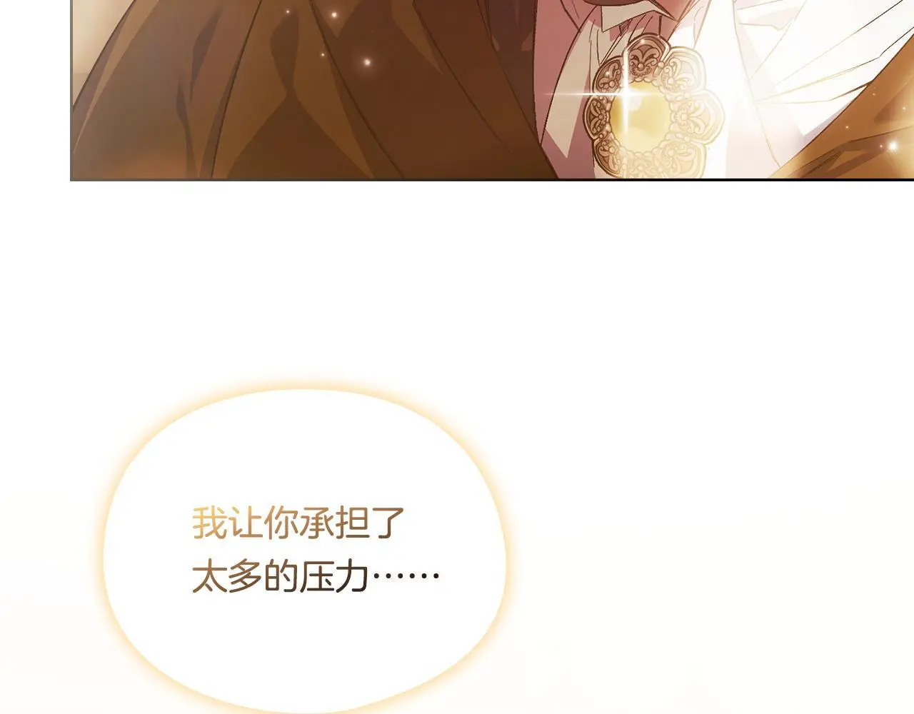 第38话 坦诚的爱200