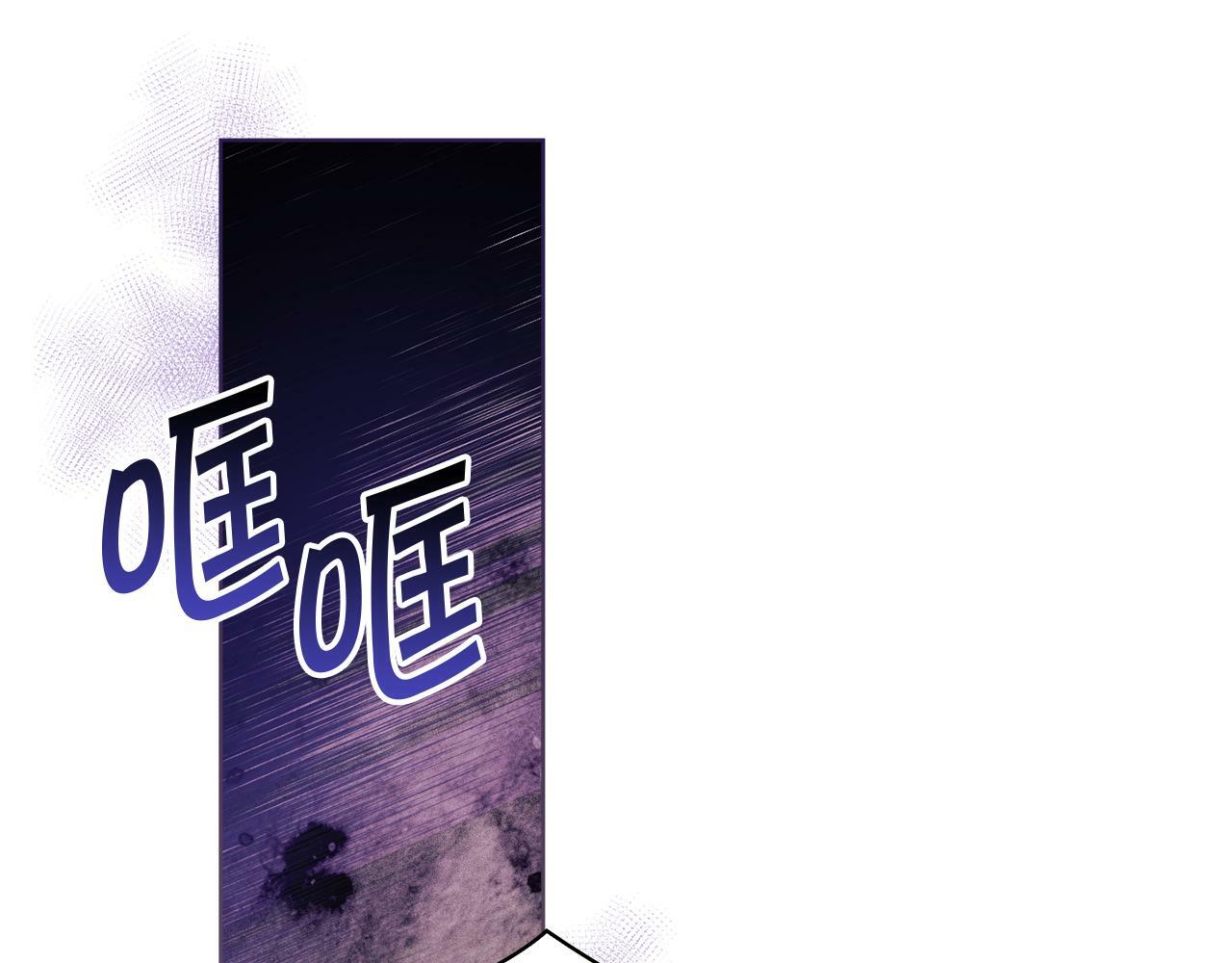 第3话 复仇的序幕97