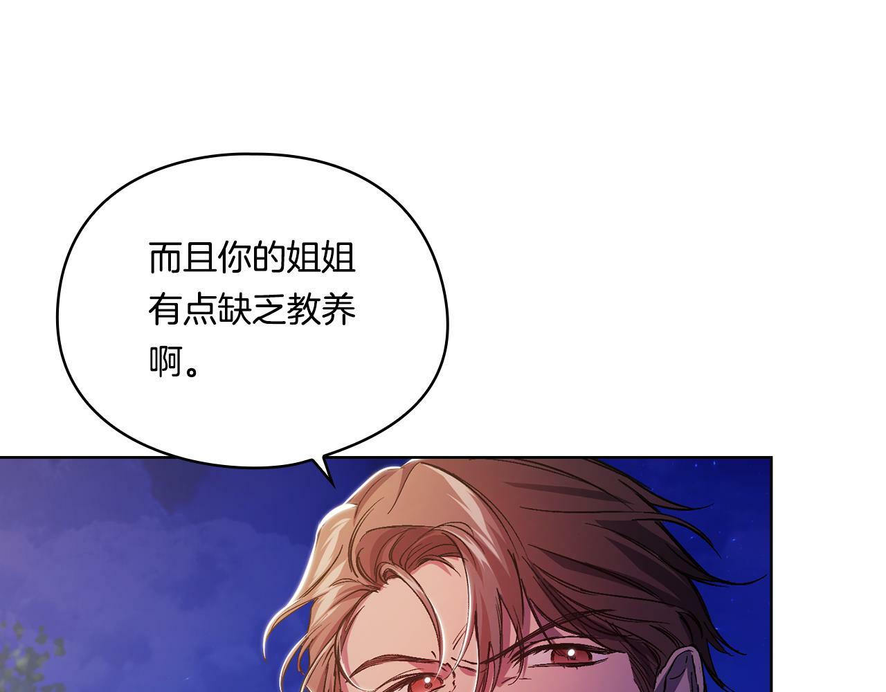 第11话 成人礼的主角145
