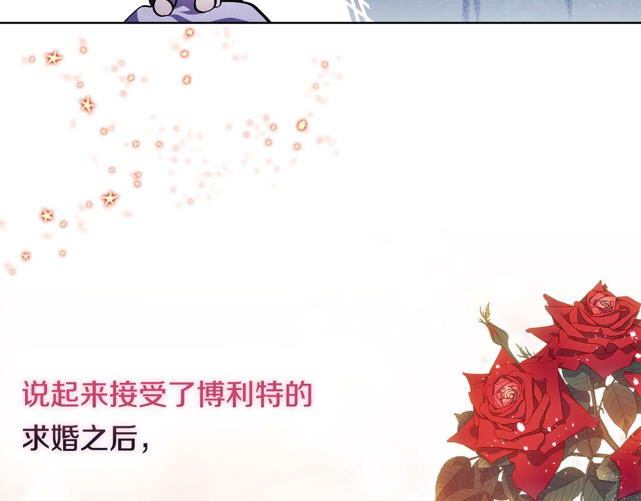 第3话 复仇的序幕177