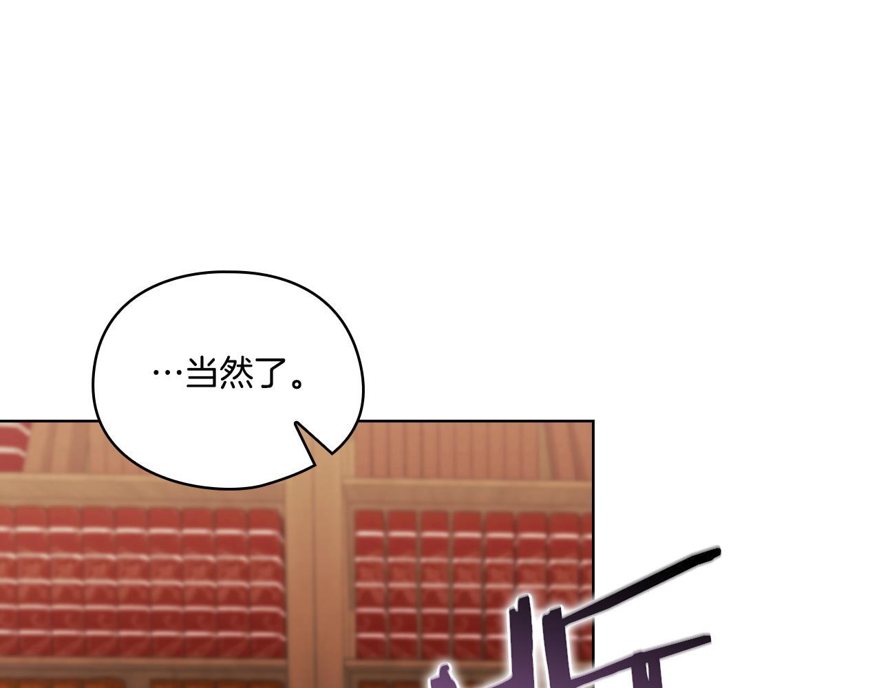 第34话 妹妹丧失冷静104