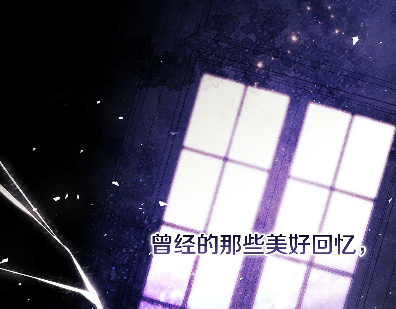 第2话 破碎的回忆143