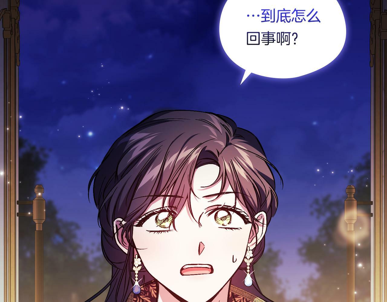 第5话 这是有偿救援168