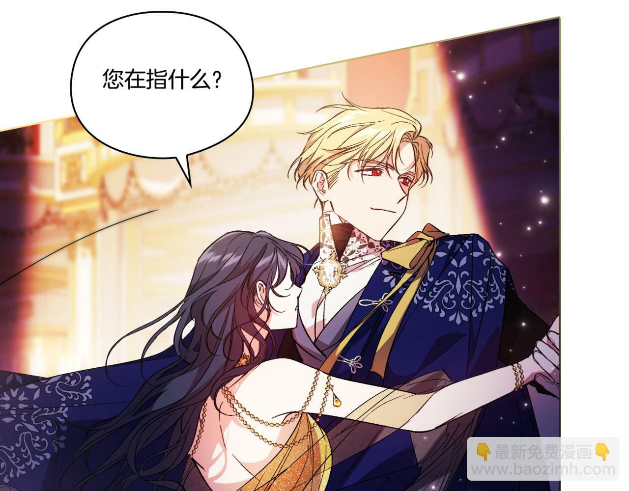 第13话 请利用我81