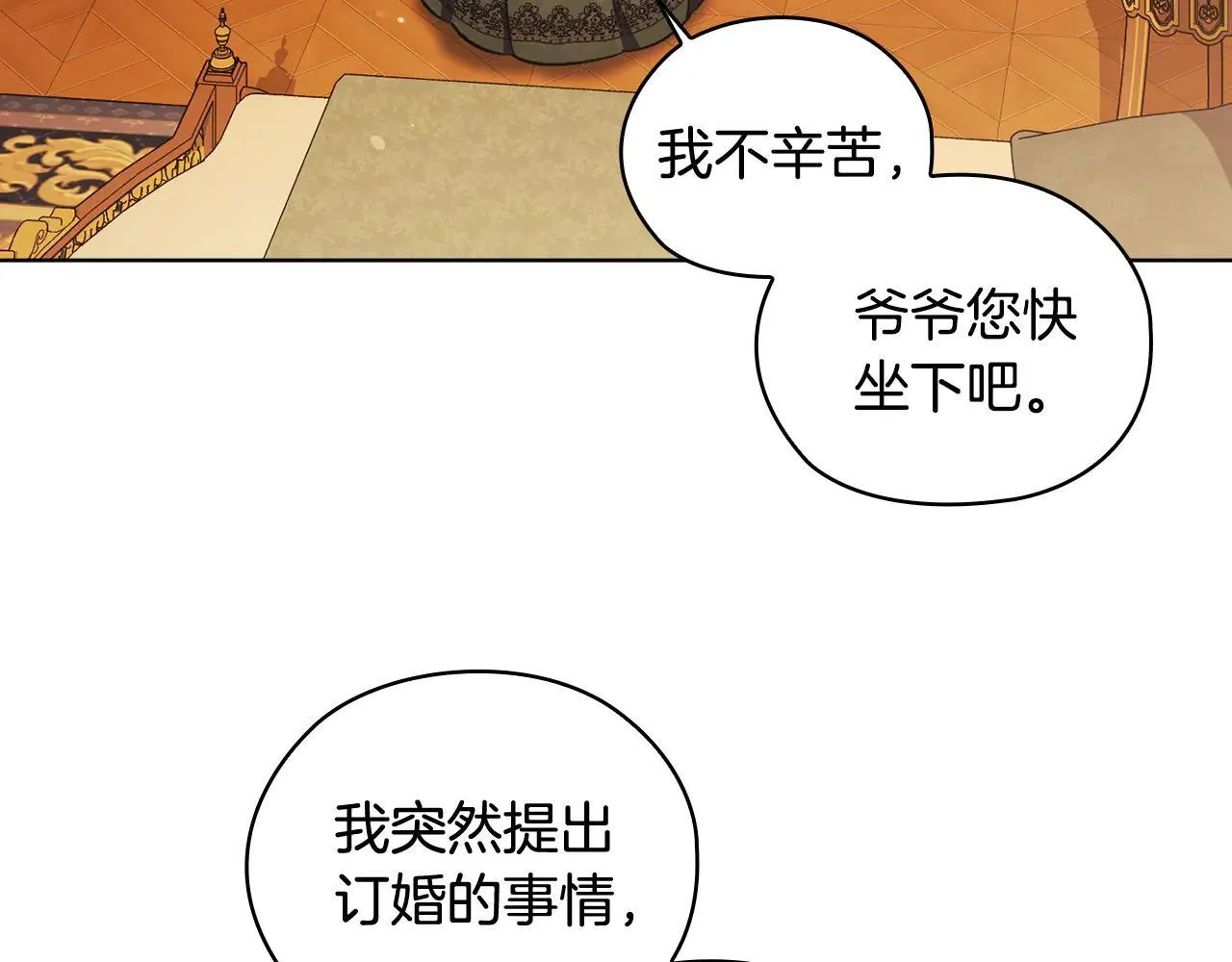 第71话 小时候77