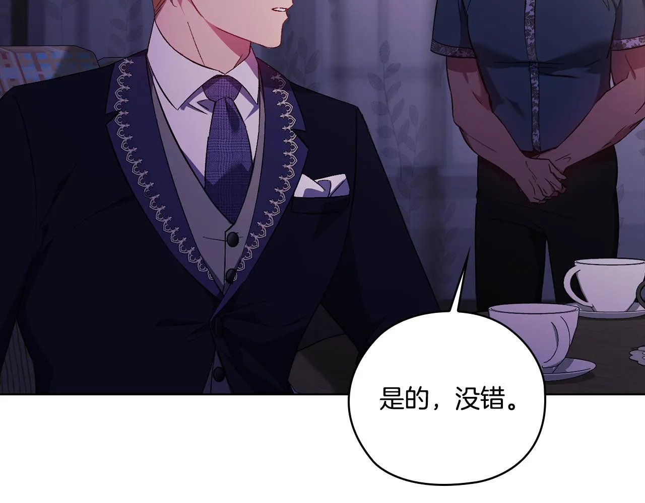 第50话 异族炼金术师144
