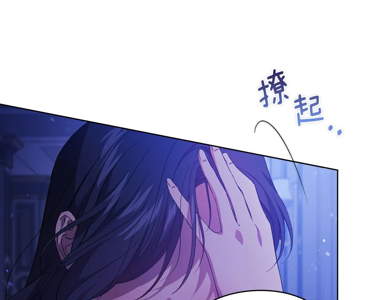 第49话 姐妹交锋16