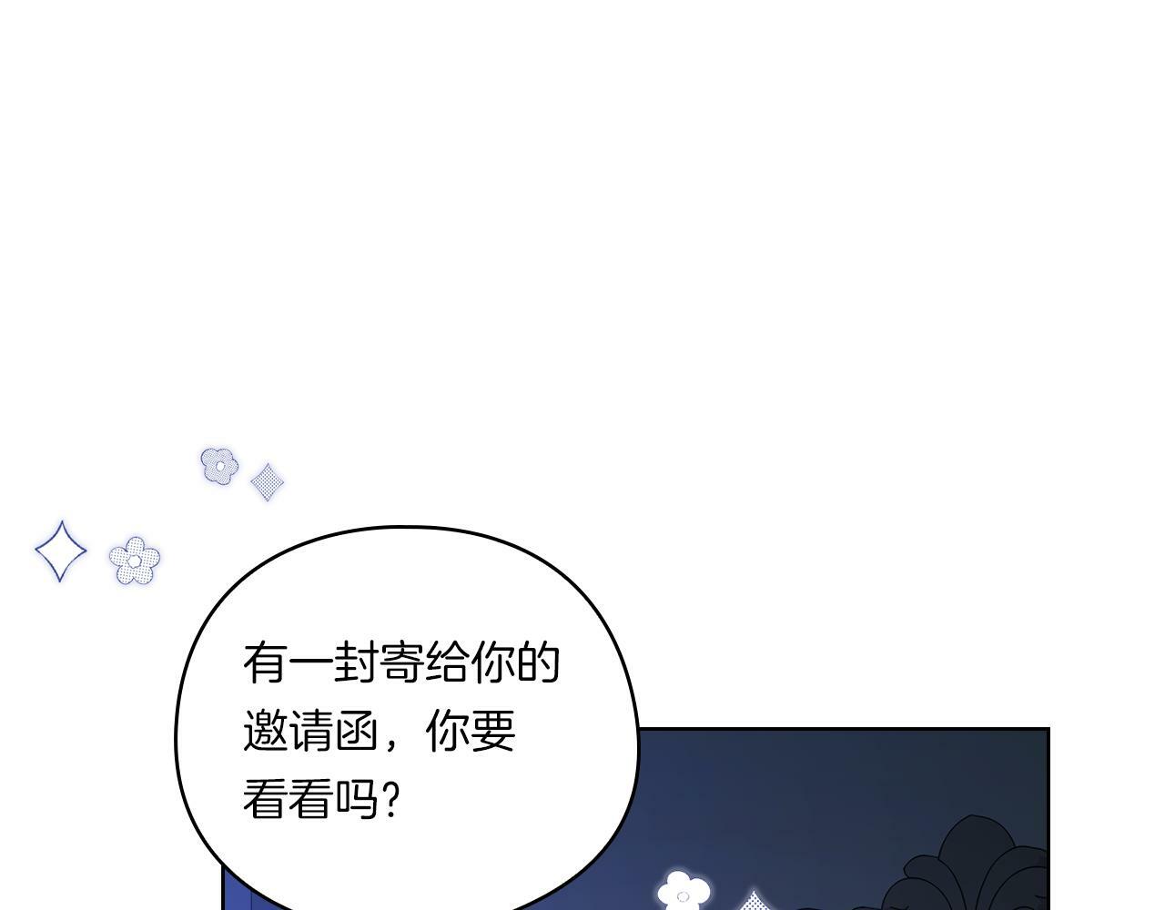 第3话 复仇的序幕173