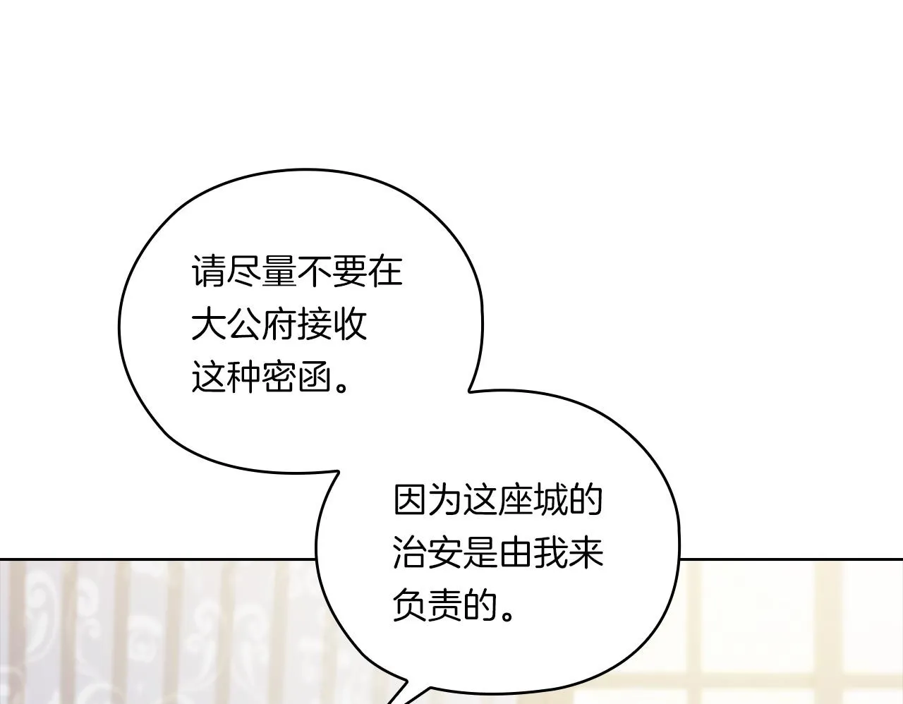 第47话 神秘的遗产164