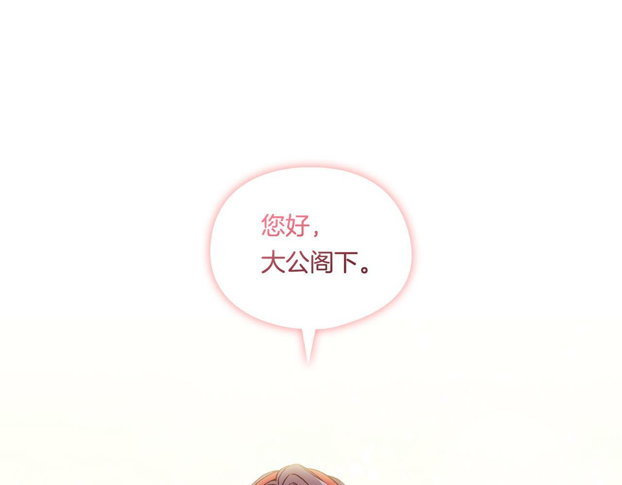 第16话 狗粮能治莲花0