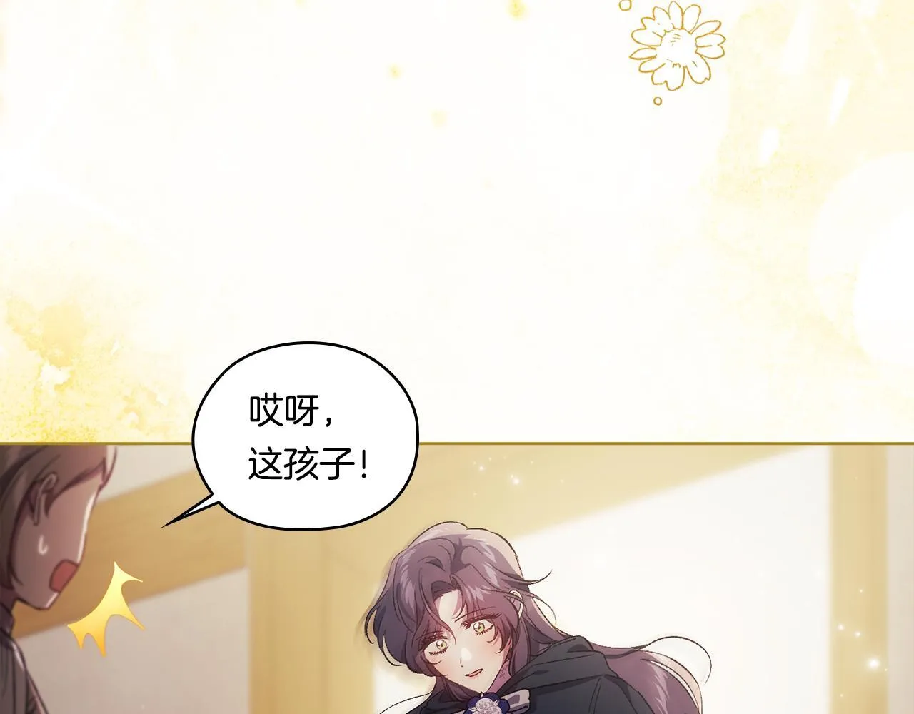 第52话 她的守护者51