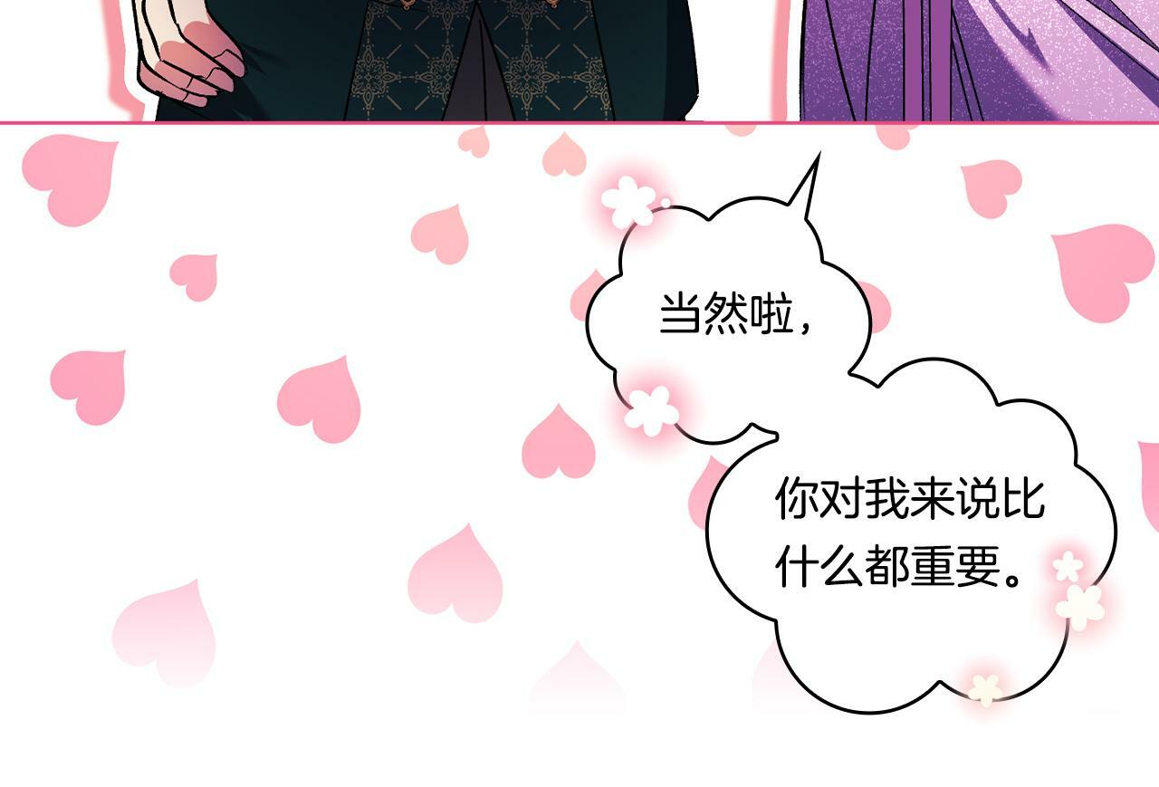 第16话 狗粮能治莲花62