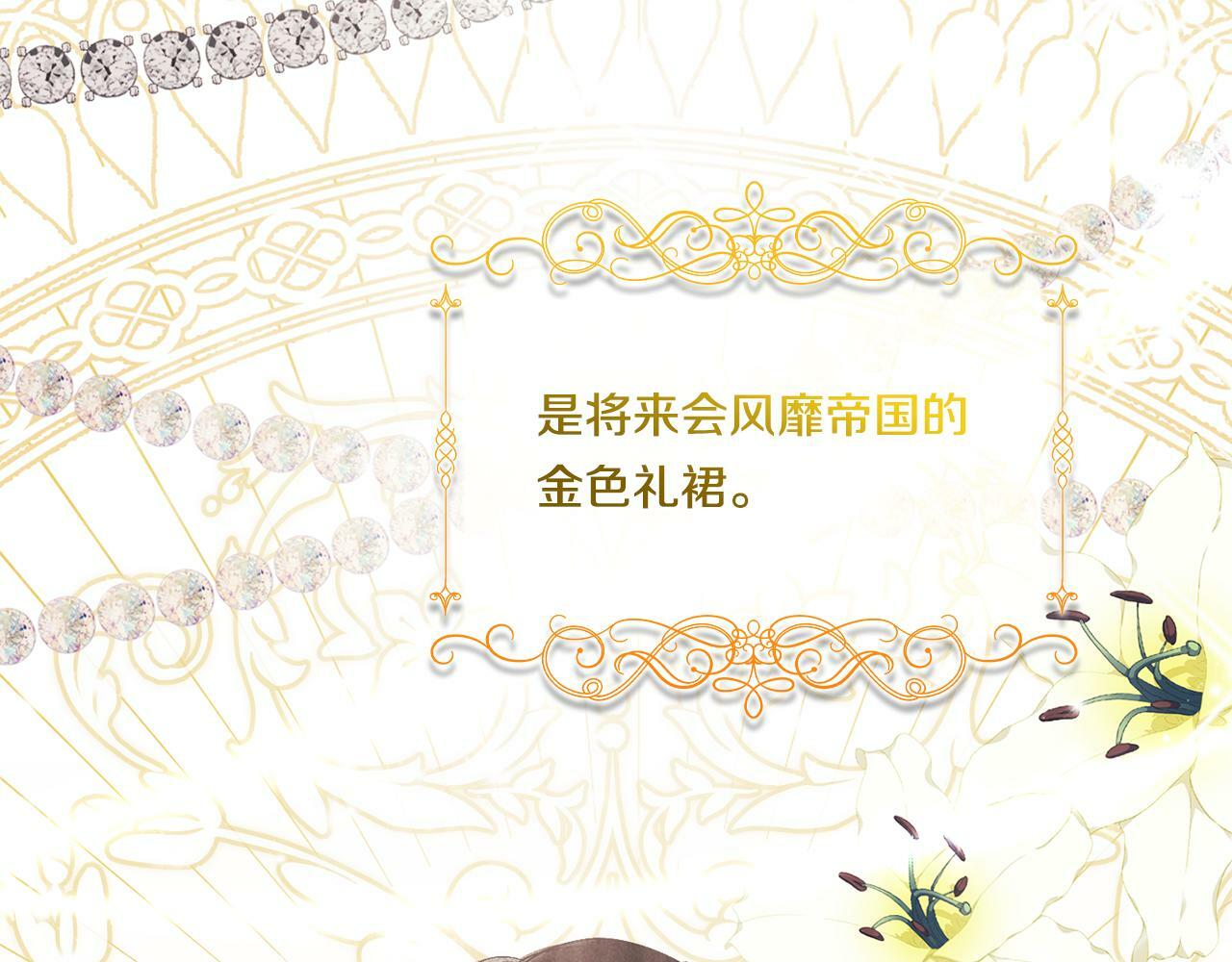 第10话 与妹妹离心166
