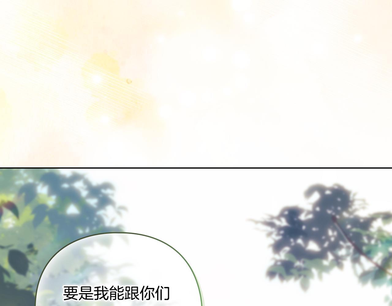 第35话 预判的预判47
