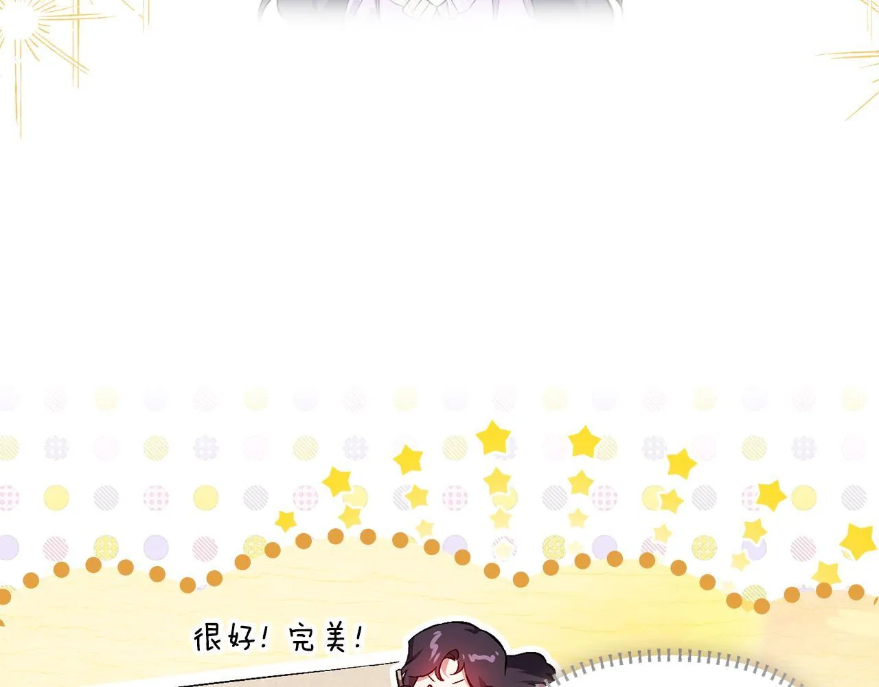第55话 婚前拜访65