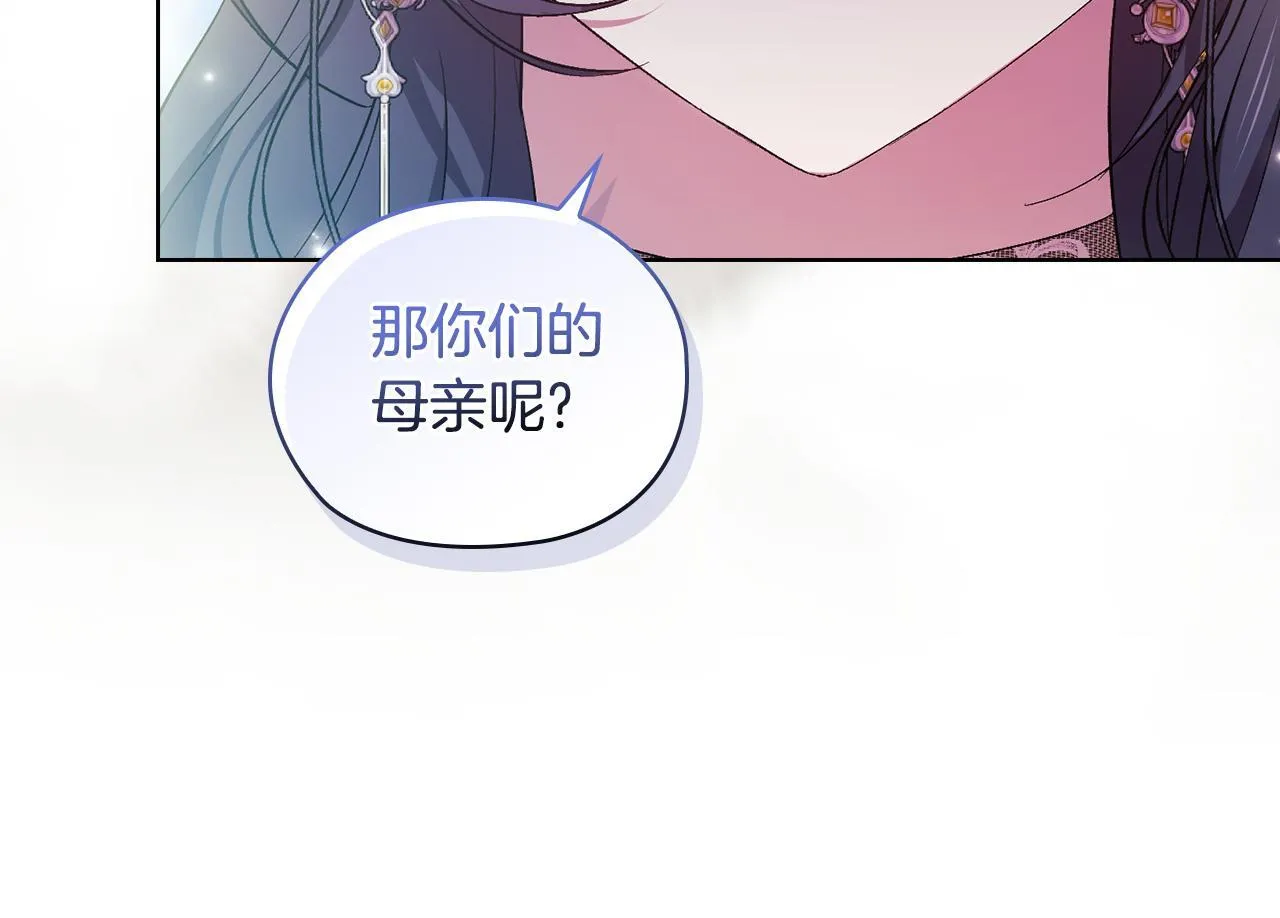 第62话 母亲的遗志127