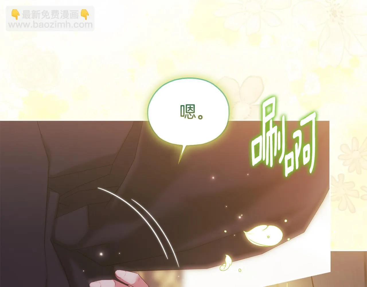 第75话 情况危急31
