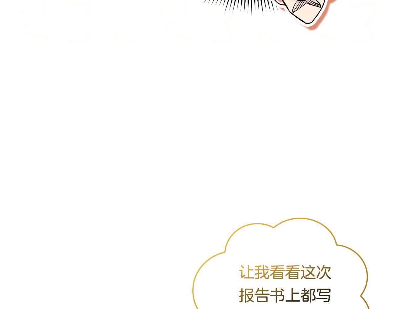 第34话 妹妹丧失冷静188