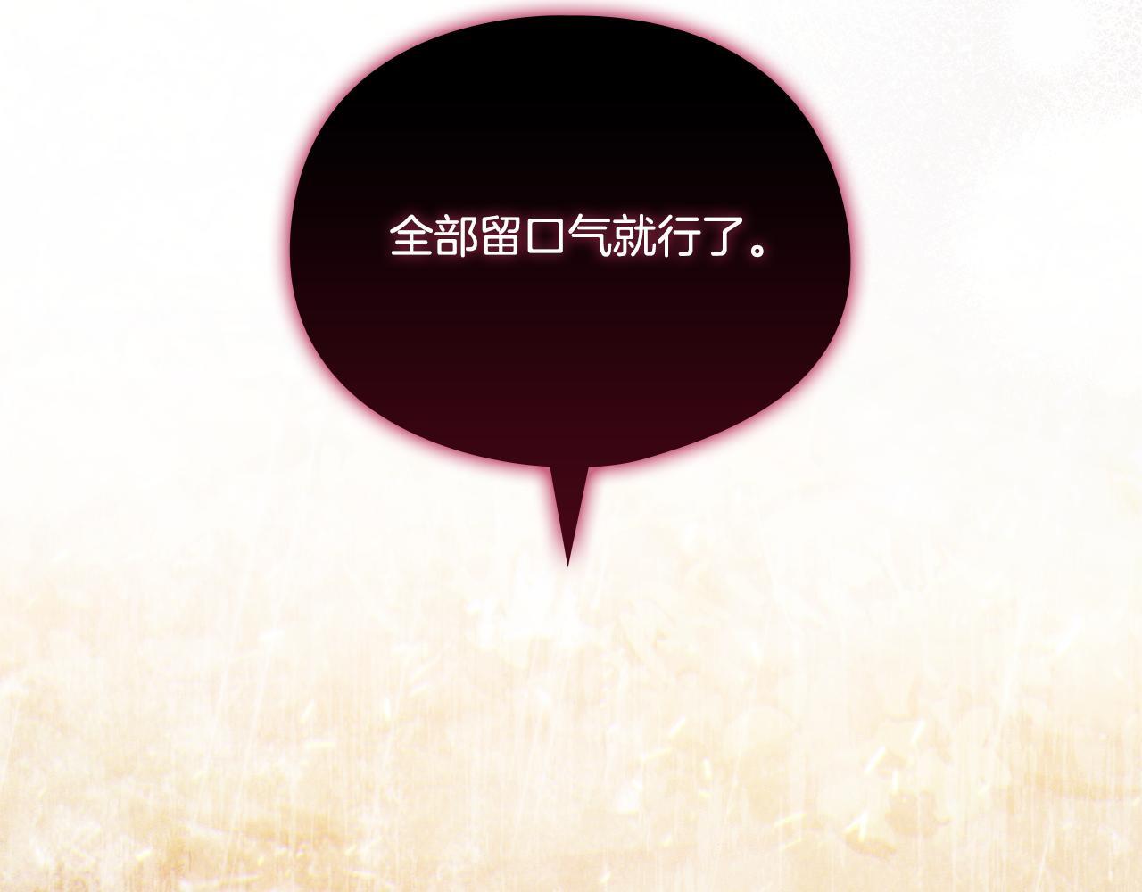 第37话 捅破窗纸218