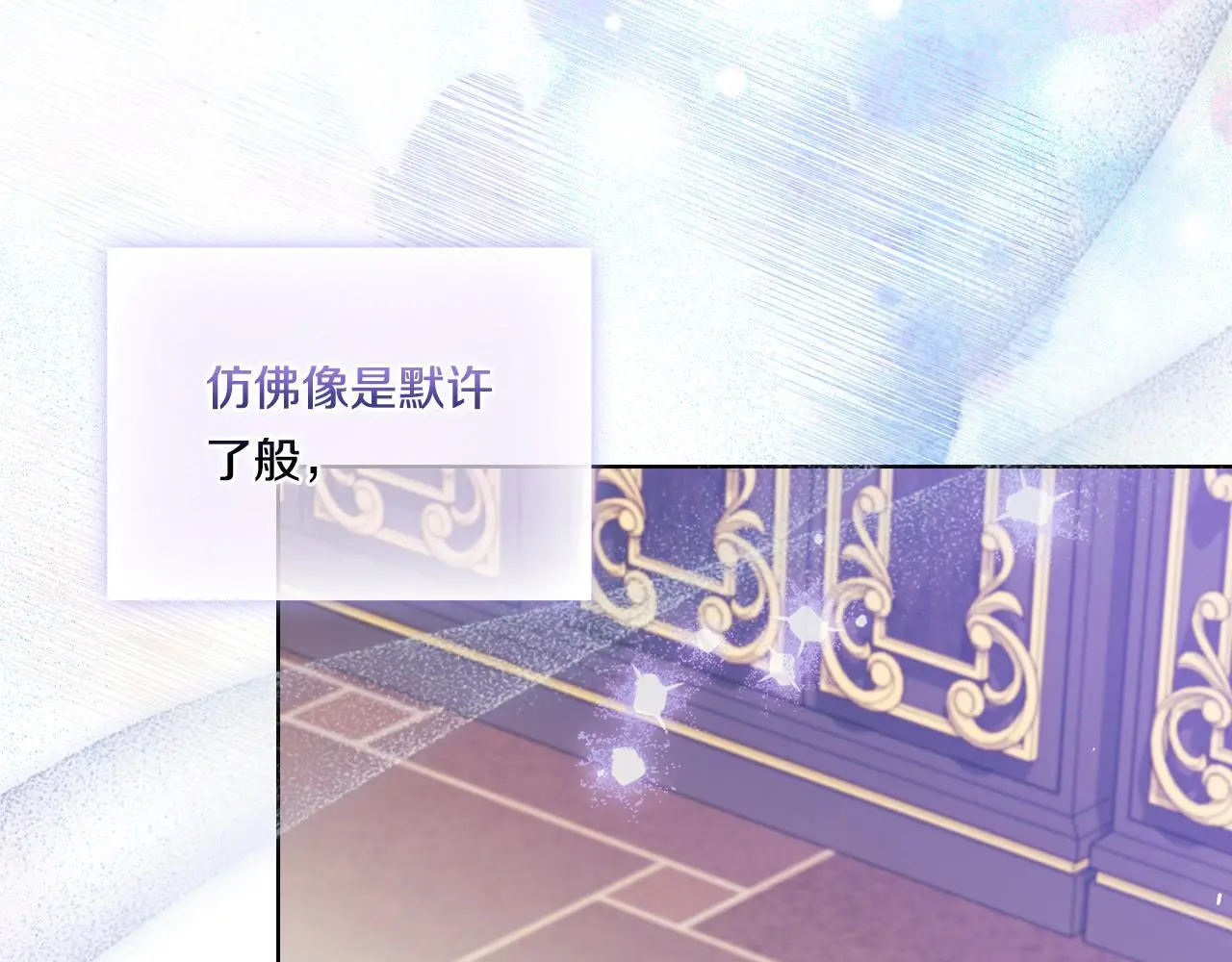 第44话 确认心意112
