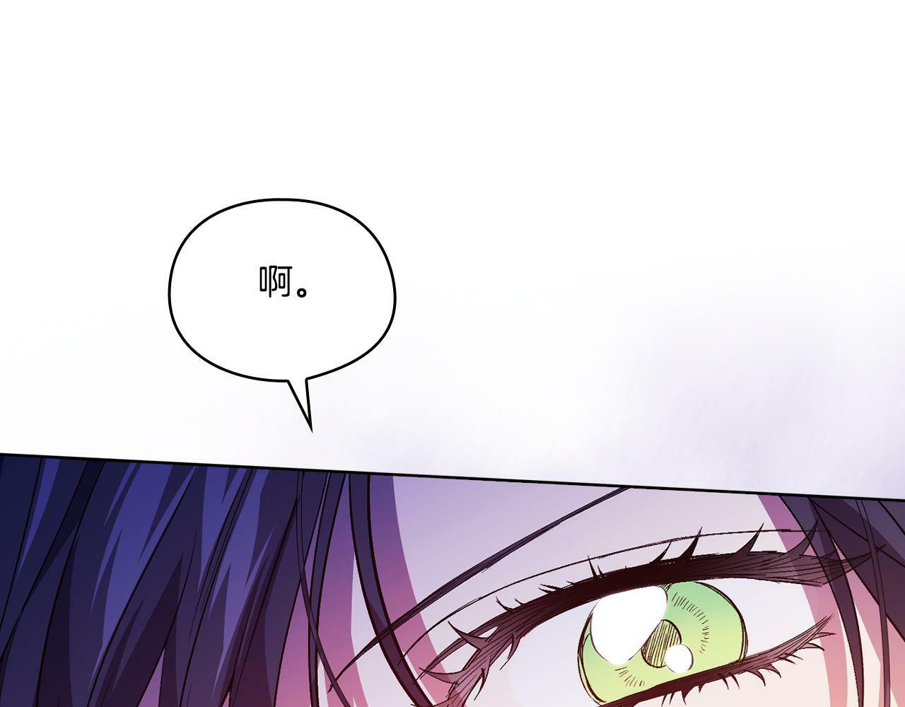 第15话 白莲花飘香146