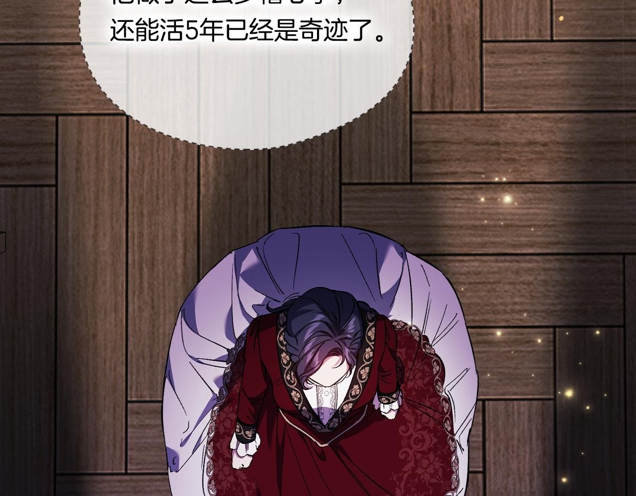 第31话 妹妹的护卫99