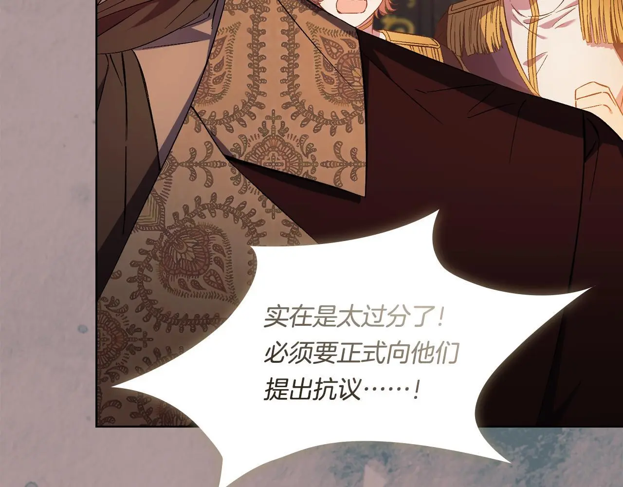 第45话 只要我们两个59