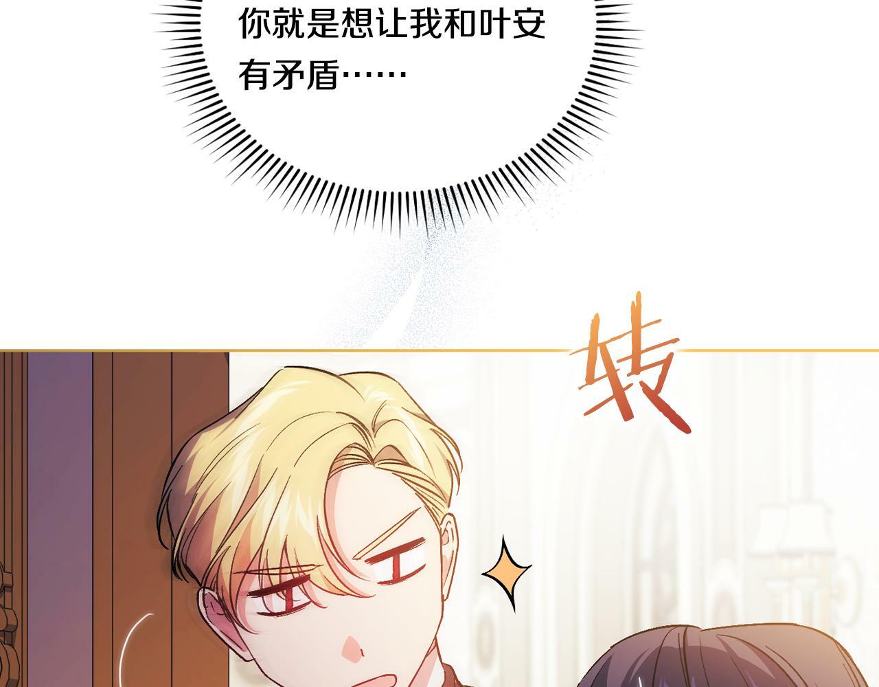 第16话 狗粮能治莲花75