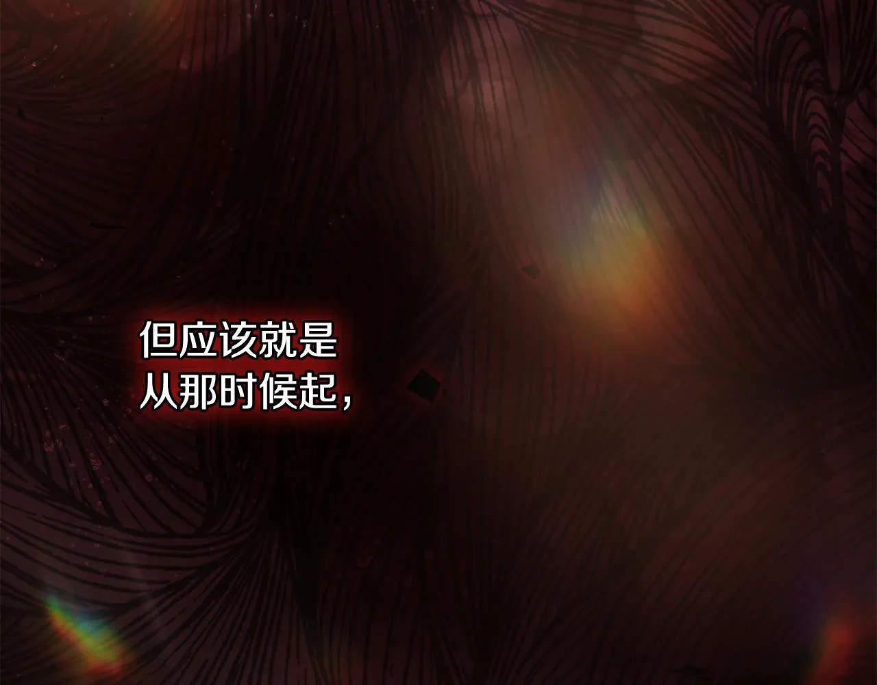 第57话 酒后断片？109