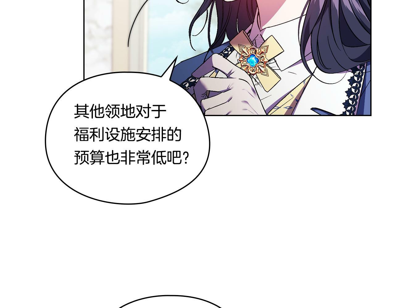 第19话 逆转局势的计划33